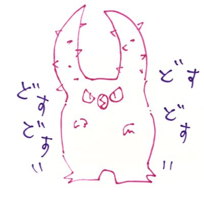 #新しいプロフィール画像 