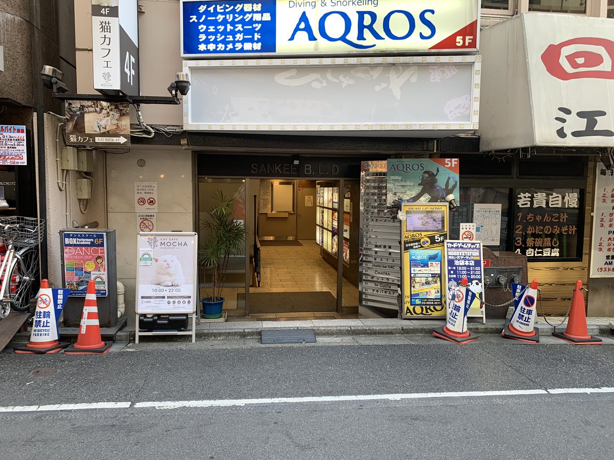 Uzivatel ホビーステーション池袋本店 Na Twitteru お店の場所はアニメイト池袋本店からユニクロ側にまっすぐラーメンばんから向かいの入口から7階まで来て頂けます