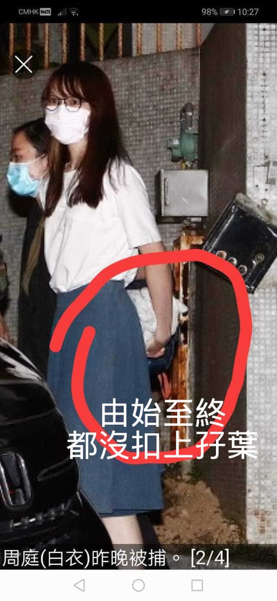 武侠天下 中華エンタメ情報 周庭が後ろ手錠をかけられて連行された 私が見た映像と日本人が見た映像にこんなにも食い違いが生じているとは んん これはパラレルワールド香港での出来事なのかな うう頭が痛い T Co Wrb7aqimpt 武侠天下 中華エンタメ情報 周庭が後ろ手錠をかけられて連行された 私が見た映像と日本人が見た映像にこんなにも食い違いが生じているとは んん これはパラレルワールド香港での出来事なのかな うう頭が痛い T Co Wrb7aqimpt