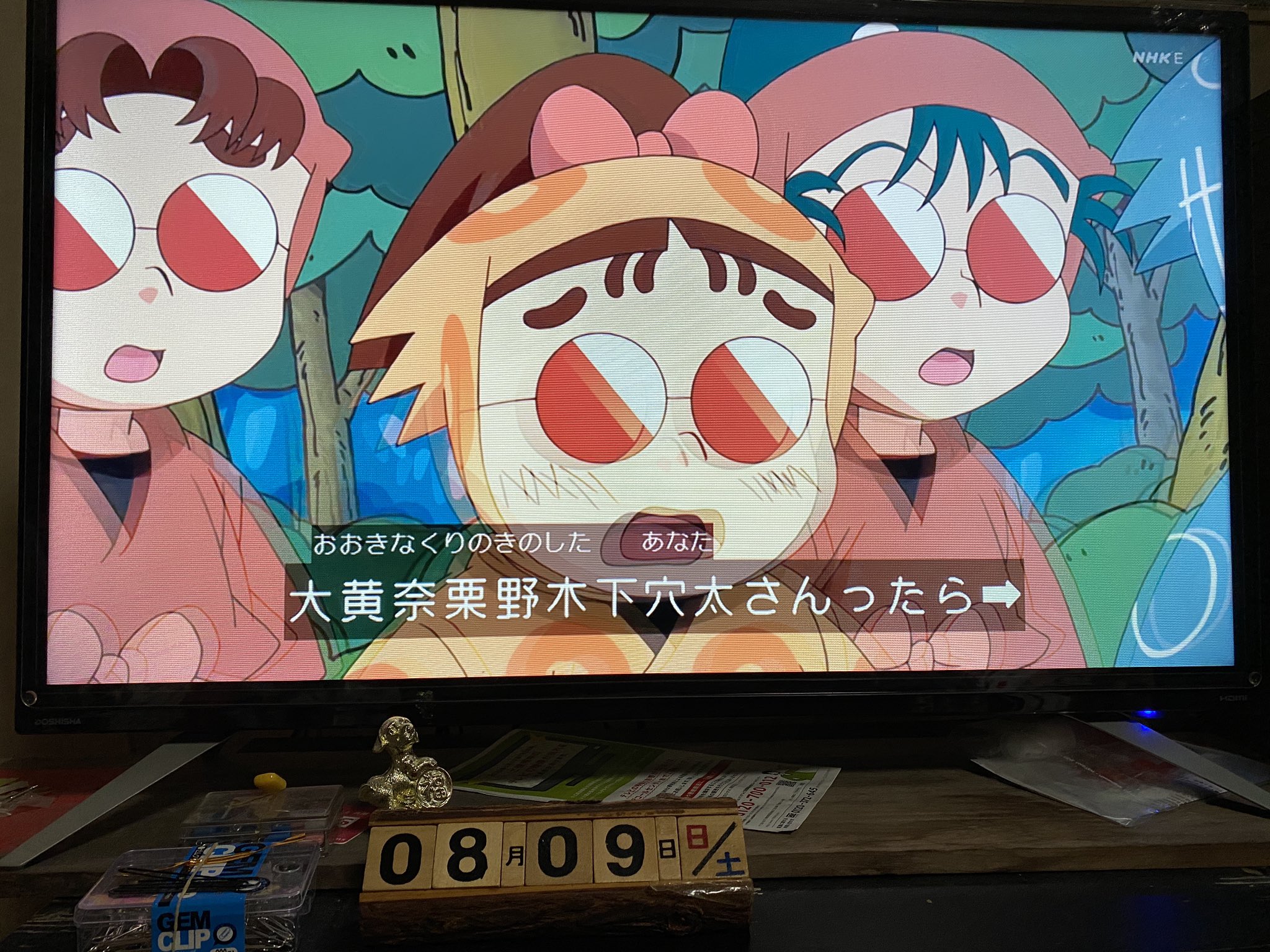 じゃがりこ こんにちわ 忍たまの感想途中で 遅くなってごめんなさい しんベヱは 穴太さん歌が下手すぎ と歌って 穴太はコケて 大きな お世話だと怒って しんベヱは笑って 山ぶ鬼は 大黄奈栗野木下穴太さんったら 歌で話しかけられると じゃがりこ こんにちわ 忍たまの感想途中で 遅くなってごめんなさい しんベヱは 穴太さん歌が下手すぎ と歌って 穴太はコケて 大きな お世話だと怒って しんベヱは笑って 山ぶ鬼は 大黄奈栗野木下穴太さんったら 歌で話しかけられると