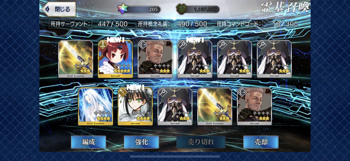 ゆあちゃん 5歳 サマージャンボ頼む 俺のfgoがおかしい こんなにホイホイ金鯖が出てくるなんておかしい 因みに福袋とピックアップ10連1回でキャストリアでた おかしい