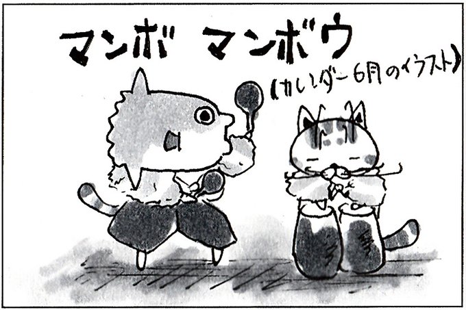 マンボウのtwitterイラスト検索結果 古い順 マンボウのtwitterイラスト検索結果 古い順