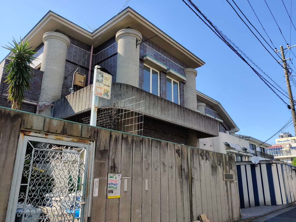 ろっく こ こ 密を避け一日遅れで巡礼するホモの鑑 野獣邸 元あずまずし Tnkoがクルルァをぶつけられた場所 ホリトオル ストーカー の冒頭の公園 ガンボリア宮殿 ろっく こ こ 密を避け一日遅れで巡礼するホモの鑑 野獣邸 元あずまずし Tnkoがクルルァをぶつけられた場所 ホリトオル ストーカー の冒頭の公園 ガンボリア宮殿
