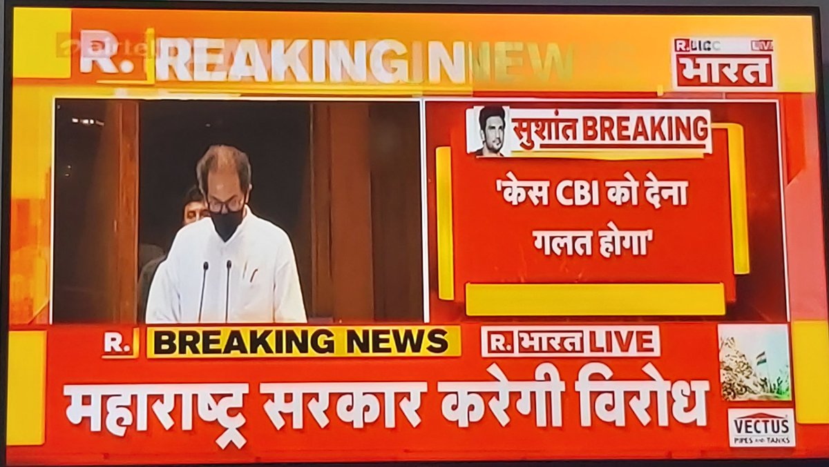 Soniya__45's tweet photo. #SushantSinghRajput
#EDExposedRheaInSSRCase
#CBIForSushantSinghRajput
#RepublicForSushant
Shame on Maharashtra Government..They are opposing CBI..Whole world is praying for Cbi.We are so unsafe under these rulers. https://t.co/XTCWjzvb88
