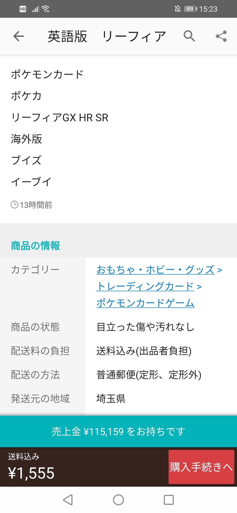 ポケモンカード偽物取締アカウント Pokeka Nisemono Twitter