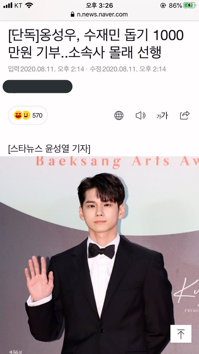 머싰ㅇ는 남자..