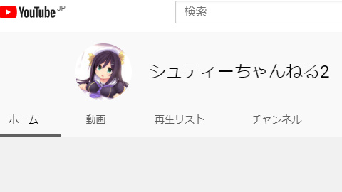 サブチャンのtwitterイラスト検索結果 古い順 サブチャンのtwitterイラスト検索結果 古い順