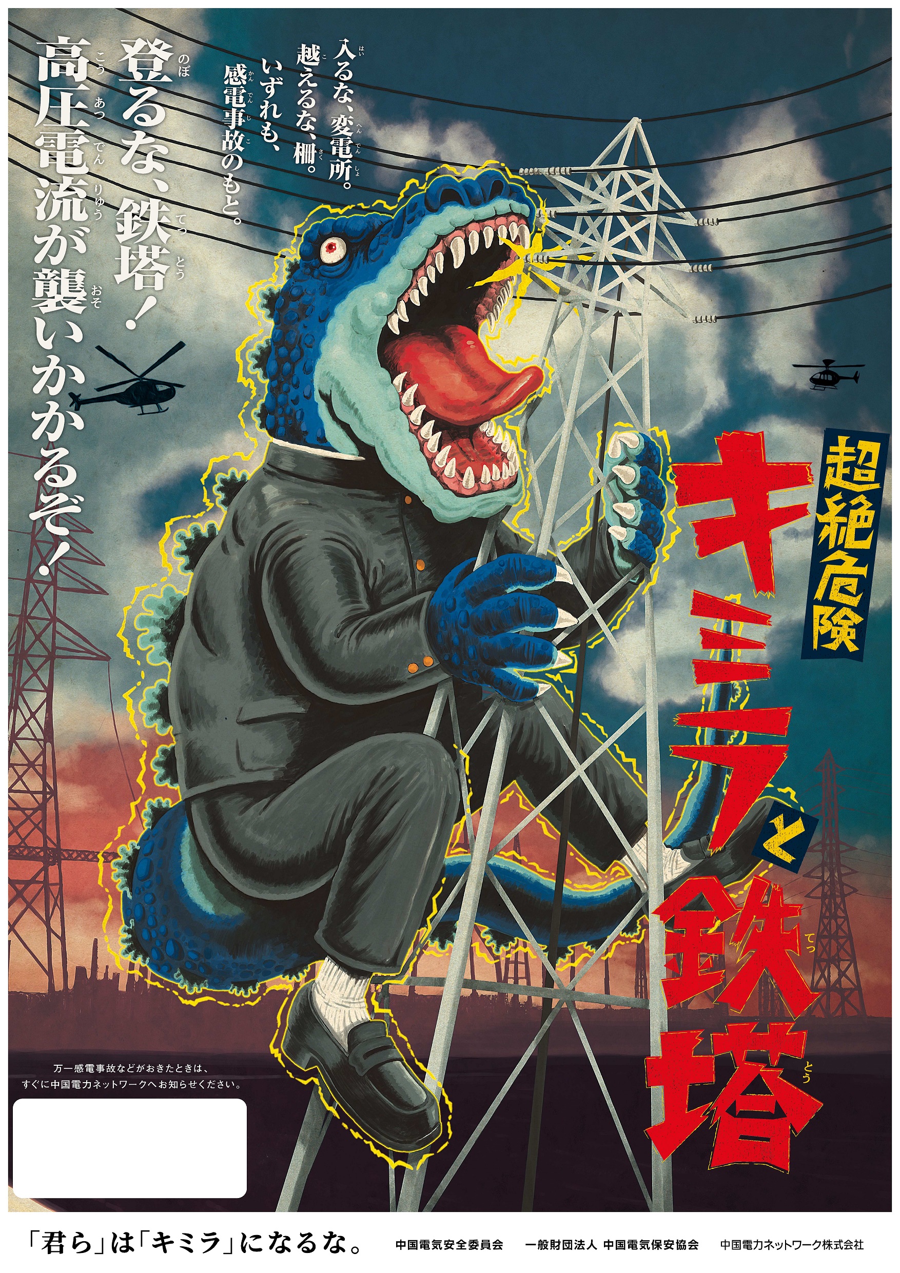やたもも しこポス 温感ポスター はらだ-激安特価品送料込み完売品