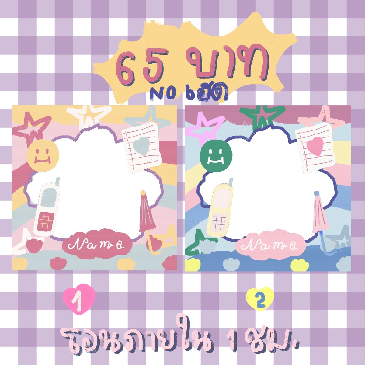 อันนี้ยังมีอยู่นะเบบี๋ 65 บาท ขกทำเฮดละ #ร้านฟอร์บอท 🤏🏼🦋 #พื้นที่โปรร้าน  🎺⛸