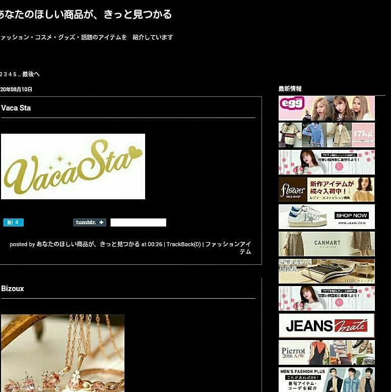 ギャル系ファッション Twitter Search Twitter