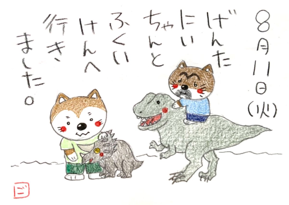 Twoucan 恐竜博物館 の注目ツイート イラスト マンガ Twoucan 恐竜博物館 の注目ツイート イラスト マンガ