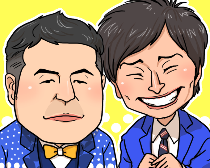 和牛さんのtwitterイラスト検索結果 古い順 和牛さんのtwitterイラスト検索結果 古い順