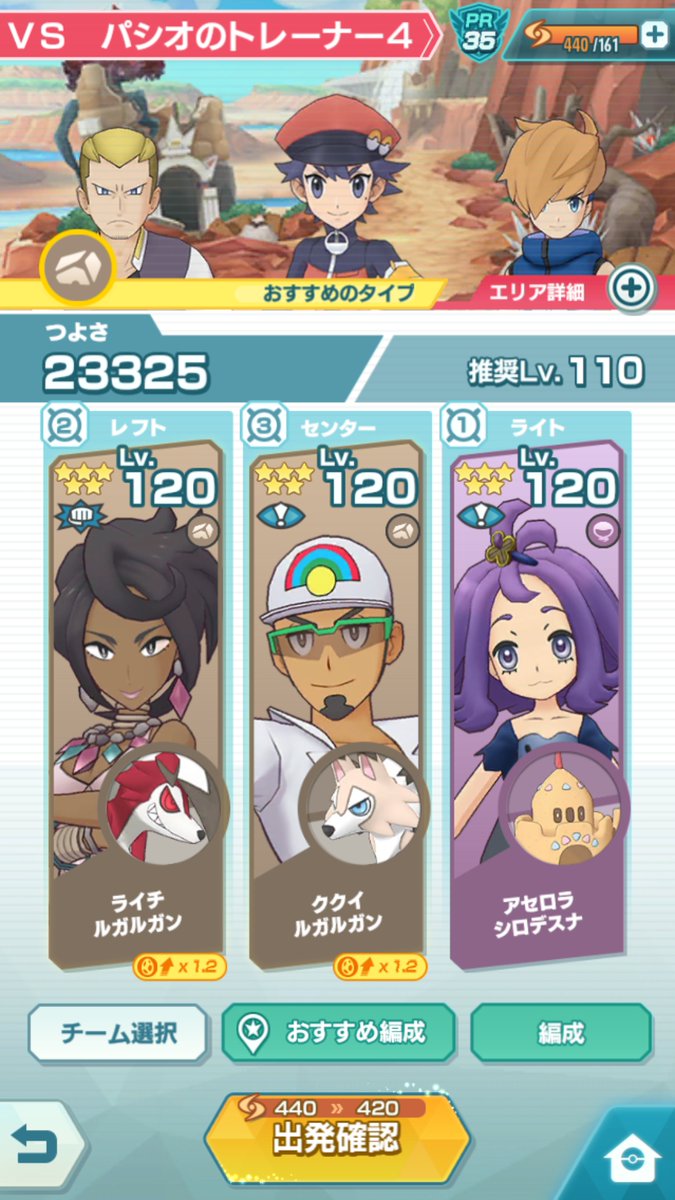 つら ルガガガン ルガルガン あとタケシ アーカイブ いわタマゴイベントを攻略する ポケモンマスターズ 62 T Co 3fsuegc4ox ポケマス Pokemonmasters つら ルガガガン ルガルガン あとタケシ アーカイブ いわタマゴイベントを攻略する ポケモンマスターズ 62 T Co 3fsuegc4ox ポケマス Pokemonmasters
