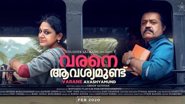 22. Varane Avashyamund (lit trans. Groom Wanted)- comedy, drama - the story of a mother and daugher and how their lives intertwine with the people living in their building - brought back the iconic duo of Shobana and Suresh Gopi