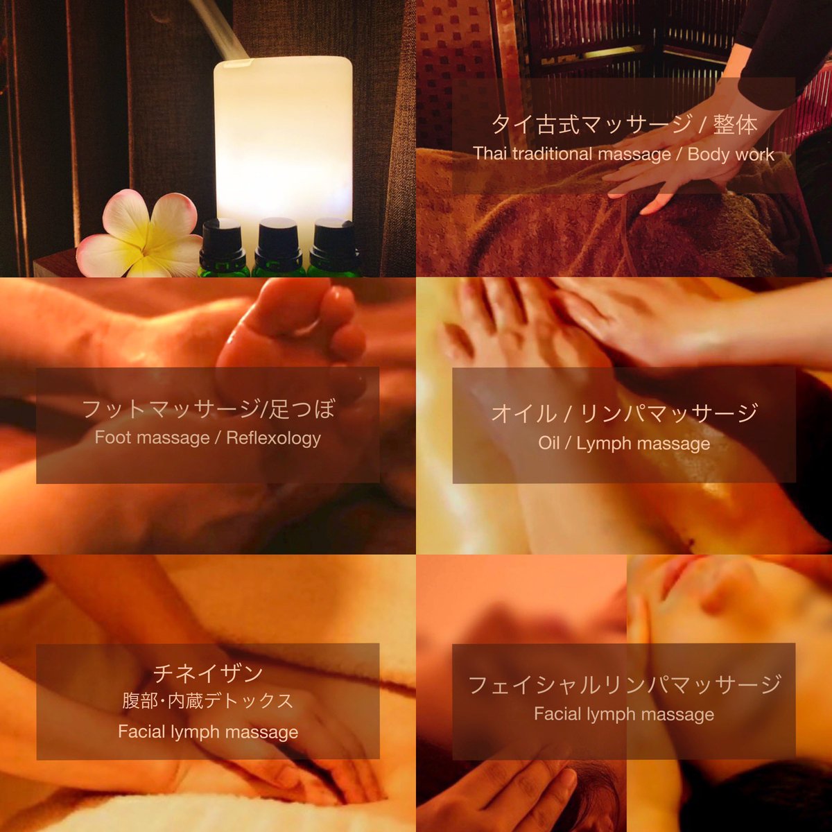 O Xrhsths ボディ フットケアsawadeechao Sto Twitter 本日22 30迄営業中 涼みがてら猛暑で奪われた体力 疲労回復にご利用下さい ご予約 お問合せお待ちしております 026 274 5677 感染予防対策 マッサージ タイ古式マッサージ オイルマッサージ フット