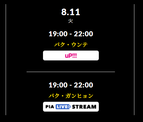 韓流ぴあ ミュージカル いよいよ モーツァルト オンライン配信の 最終公演が始まります チケット絶賛販売中 18時までの販売となります Pia Live Stream T Co Durxsbkwtd Up T Co Qcyl3fbdam Kﾐｭｰｼﾞｶﾙ ﾓｰﾂｧﾙﾄ ｷﾑｼﾞｭﾝｽ