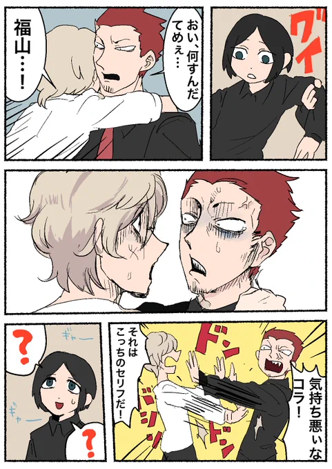 ハピエンズ 参画関係② 