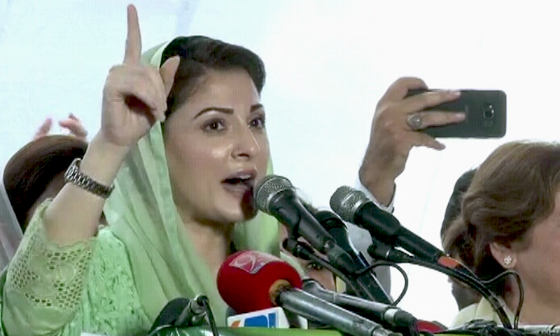 laiba_QAU's tweet photo. Hard times don’t create heroes. It is during the hard times when the ‘hero’ within us is revealed. – Bob Riley
#inspirition
#IamMaryamNawaz ❤️ https://t.co/0wD9aCTkoJ