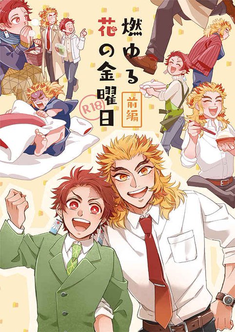 とら専売のtwitterイラスト検索結果 古い順