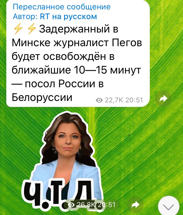 shalomkin's tweet photo. @meduzaproject https://t.co/Y1h6yclsex