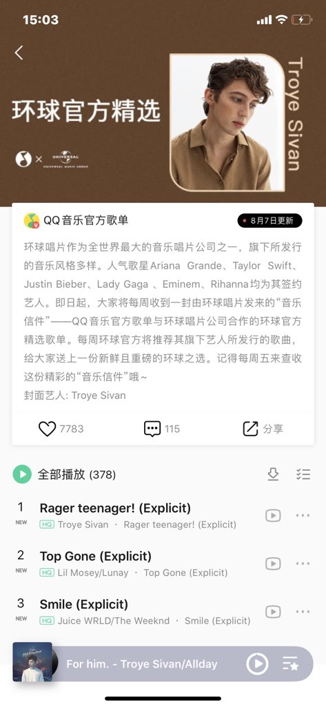 WF3Wtmxo21sO2hZ's tweet photo. #TroyeSivan @troye @mamamellet 
Stamp Ye is on the cover of official selected songs list of @QQ Music Worldwide🥺🥺🥺🥺 https://t.co/pZaiIy94xv