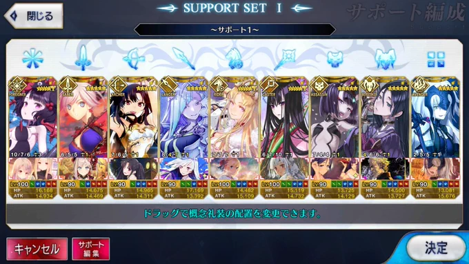 久々にFGOのフレンド募集を…
と思いましたがパーティー編成の
バランスがかなり個人的趣味です('-`) 