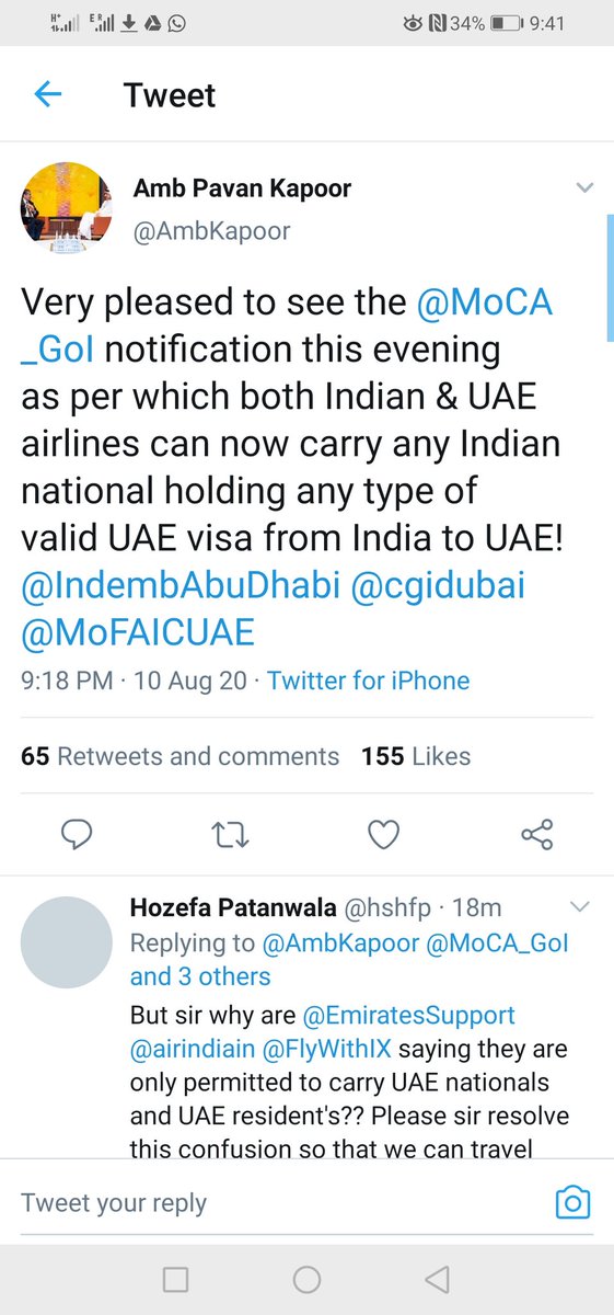 Azeez Thikkodi tweet media