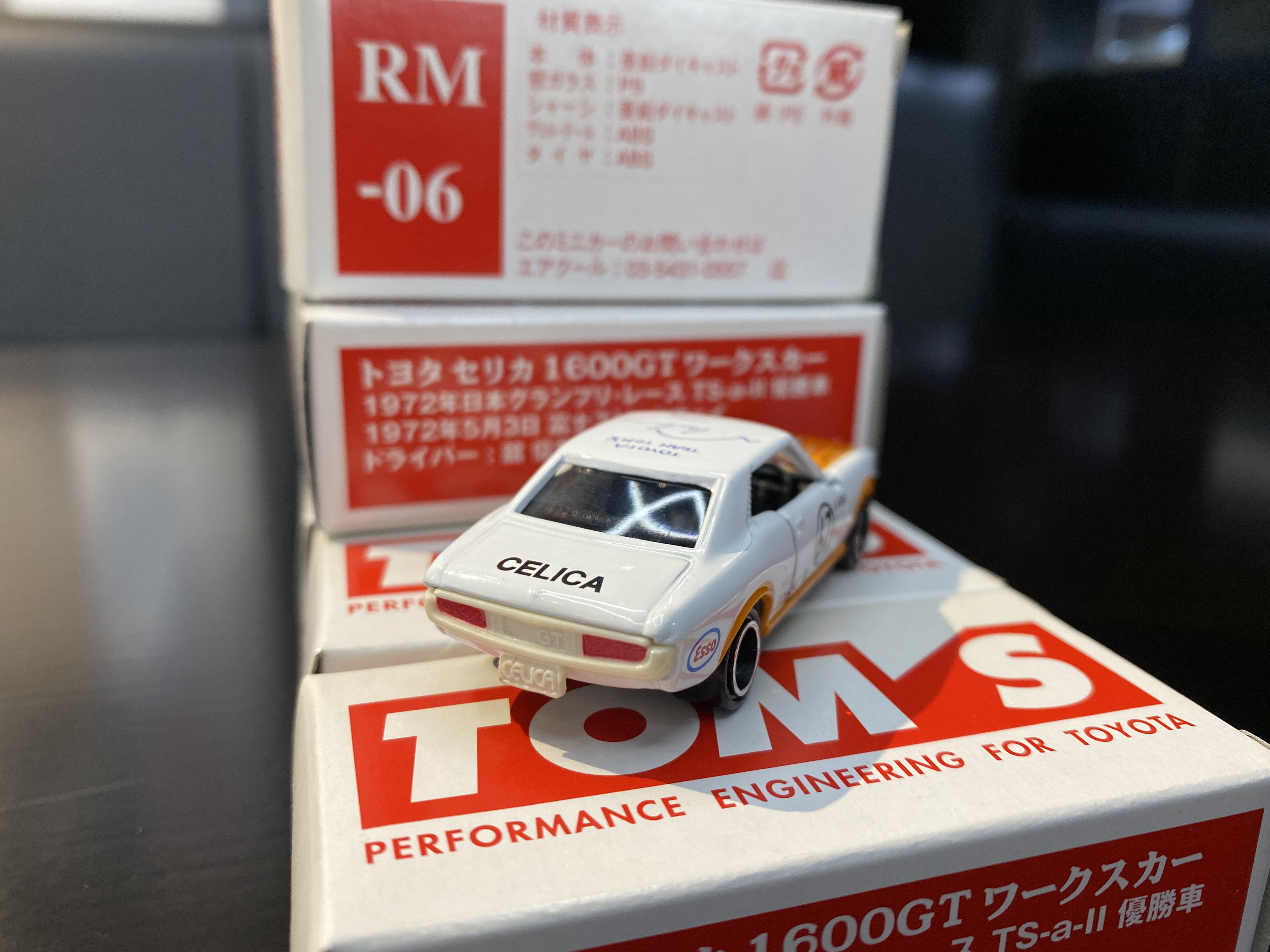 郵送買取 新品5台以上送料無料キャンペーン中！！  TOM'S Racing on X:  乗用車