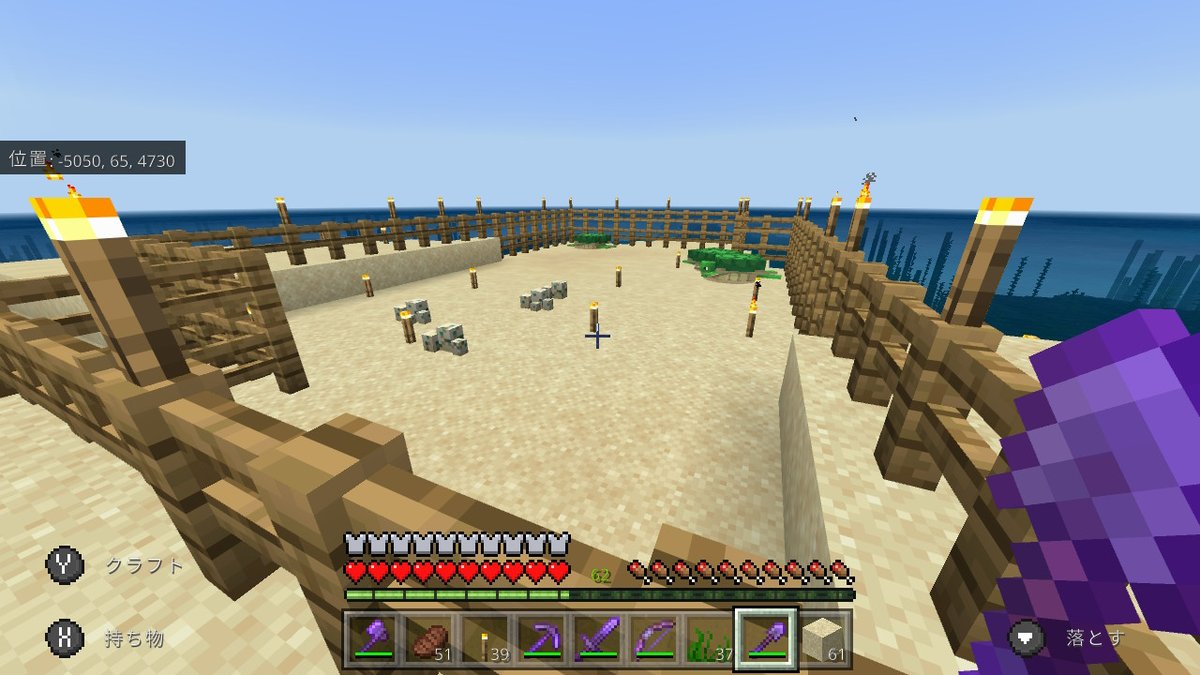 Eichin Switch Eichins Twitter