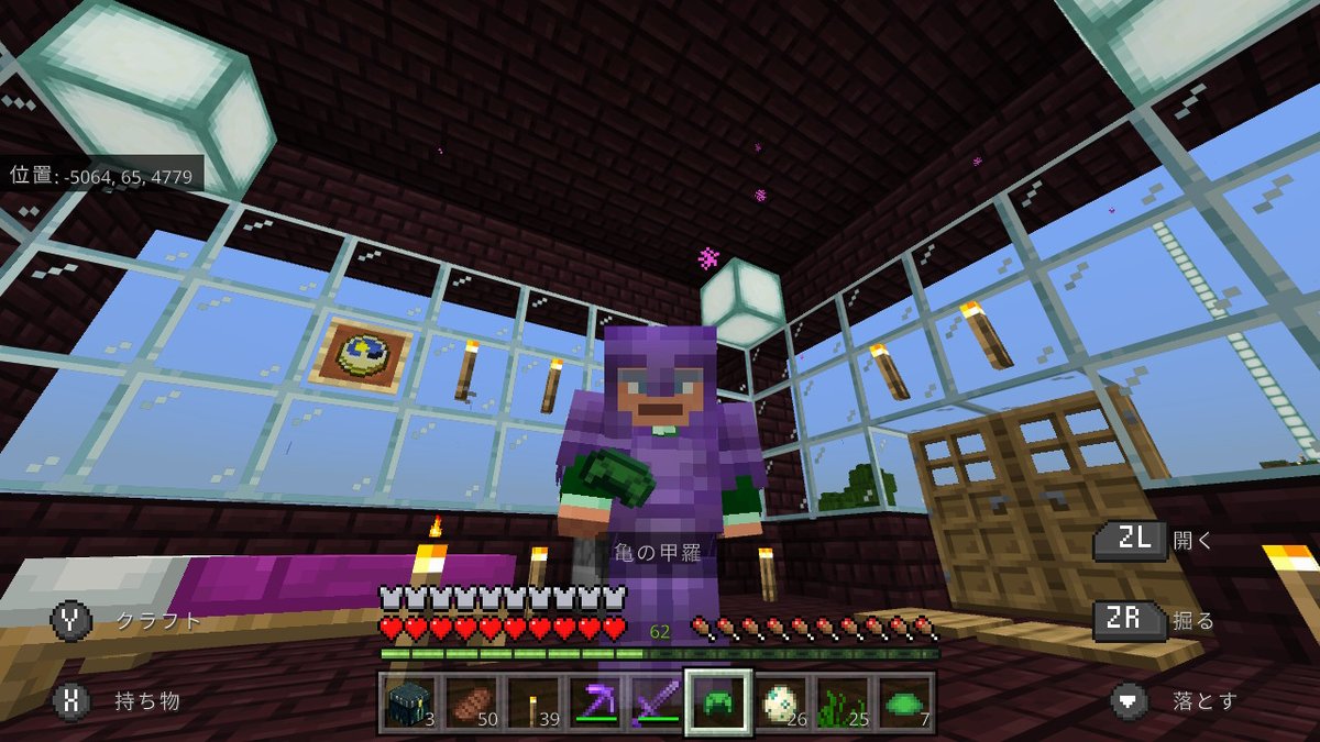 Eichin Switch Eichins Twitter