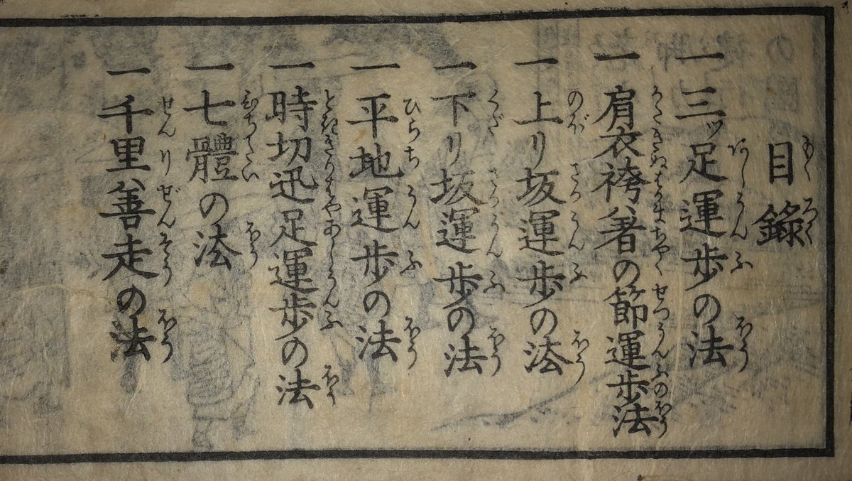 疲労を減らすための昔の人の知恵 下り坂 上り坂運歩 を検証 登山やトレイル好きの人からも高評価 後半疲れた下り坂でほんと違う Togetter 疲労を減らすための昔の人の知恵 下り坂 上り坂運歩 を検証 登山やトレイル好きの人からも高評価 後半疲れた下り坂でほんと違う Togetter