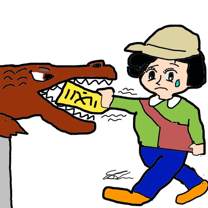 ポスティングのtwitterイラスト検索結果 古い順