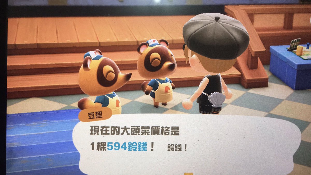 ktsfriend's tweet photo. Turnip price is 594 bells tonight. Welcome to sell your turnips here. If you have repetited DIY recipe, please share it with me😆 Island will be opened for around 2 hrs
Pwd: GL87J
#カブ価 #ご自由に #turnipprices #あつ森 https://t.co/9zSdXTXvqg