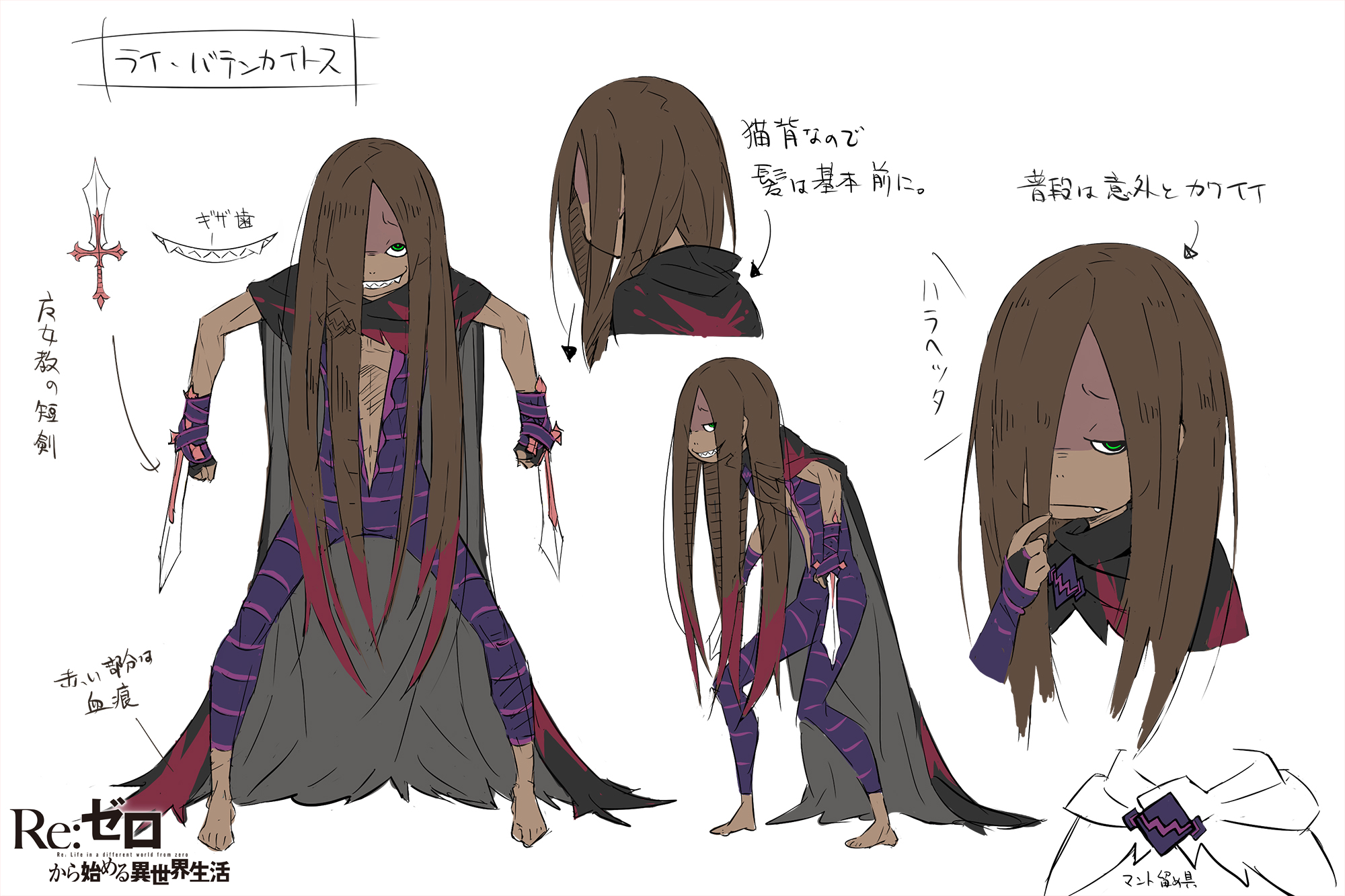 桜ヶ丘すず よう実 リゼロ 担当編集iさん宣伝アカウント 魔女教 大罪司教 暴食 担当 ライ バテンカイトス 大塚真一郎先生のデザイン公開です 表情とか姿勢も特徴的 こんな服装だったんだ なんだかちょっとだけ憎めないかわいらしさも