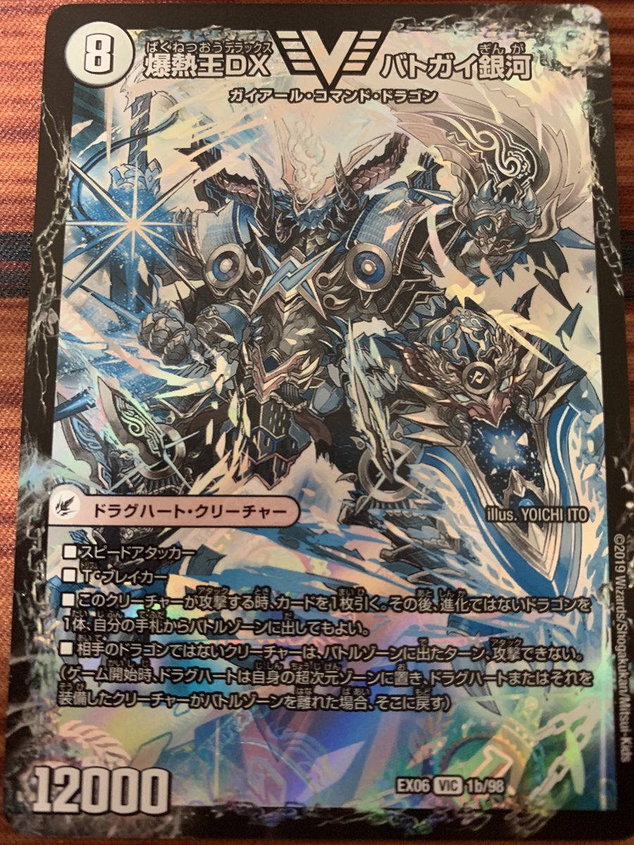 Nyax N Ndm局 Auf Twitter バチくそかっこいいんだが ハチさんありがと Nyax N Ndm局 Auf Twitter バチくそかっこいいんだが ハチさんありがと
