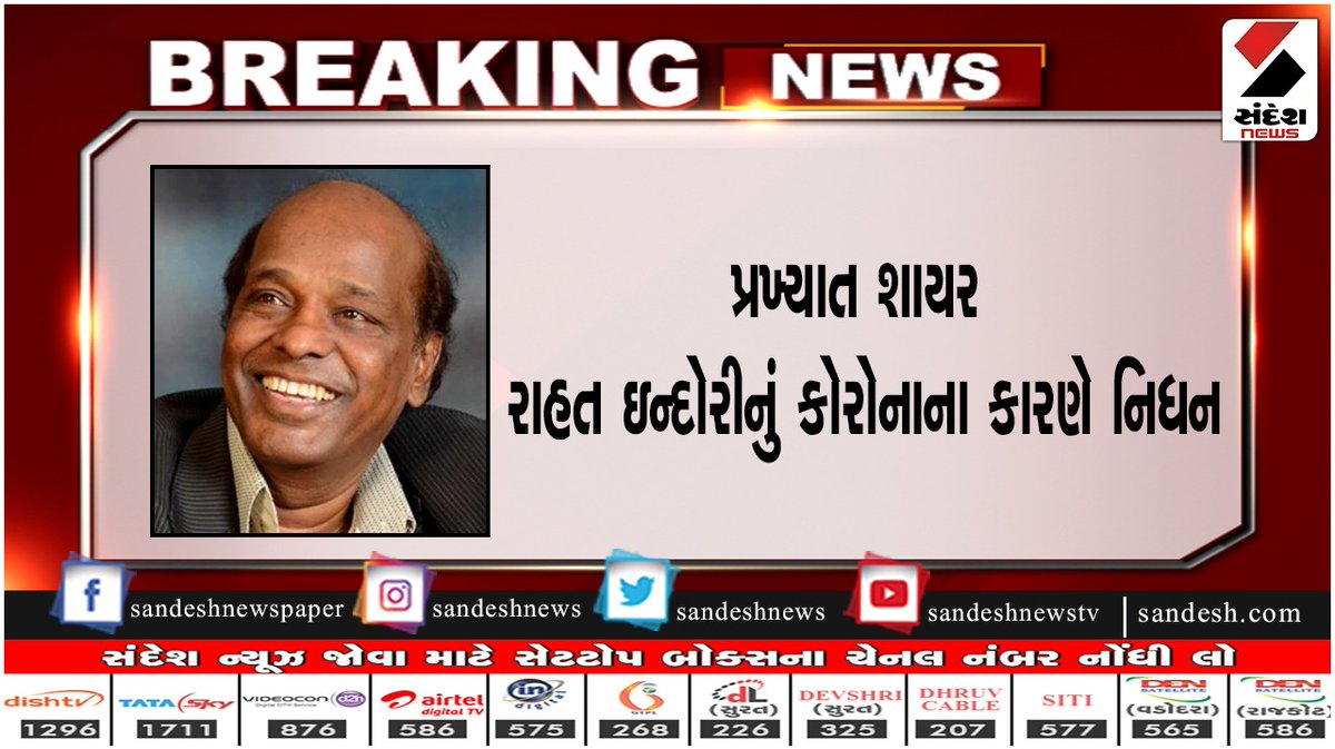 devanshijoshi71's tweet image. 😐😐😐🙏🙏🙏