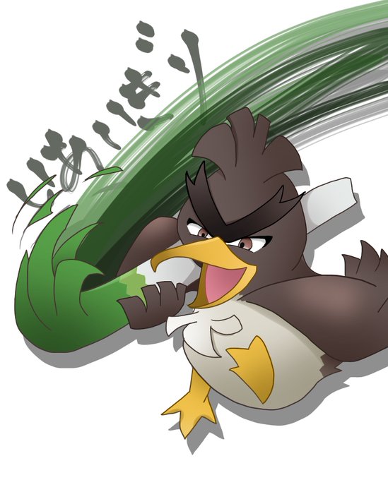 ガラルカモネギのtwitterイラスト検索結果 ガラルカモネギのtwitterイラスト検索結果