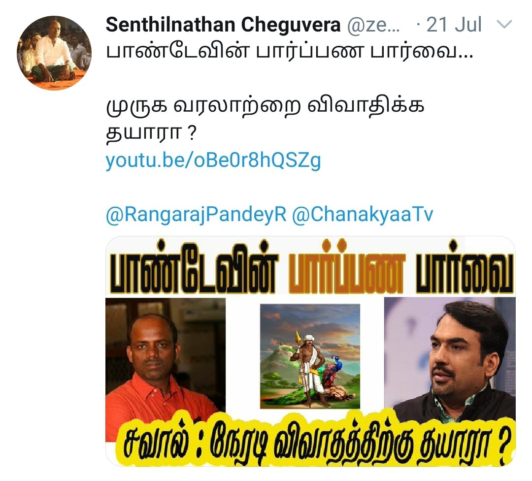 NTK's Veera Tamilar Munnani also directly confronts the role of the Brahminical media in appropriating Tamil identities. Within the Dravidian parties nobody/no wing is allowed to use the term "Paarpaniyam"/Brahmins and criticise it.  #ntk_desanskritization_movement