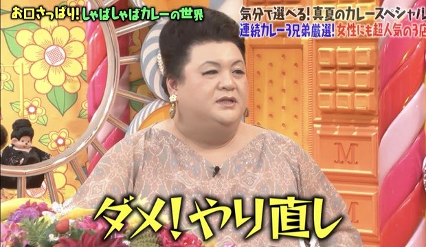 マツコの知らない世界のtwitterイラスト検索結果 古い順