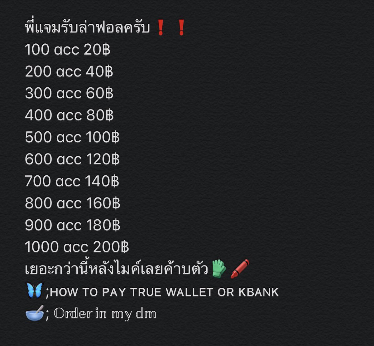 SLOW รับขี้นไบโอเฟบรับล่าฟอล tweet media