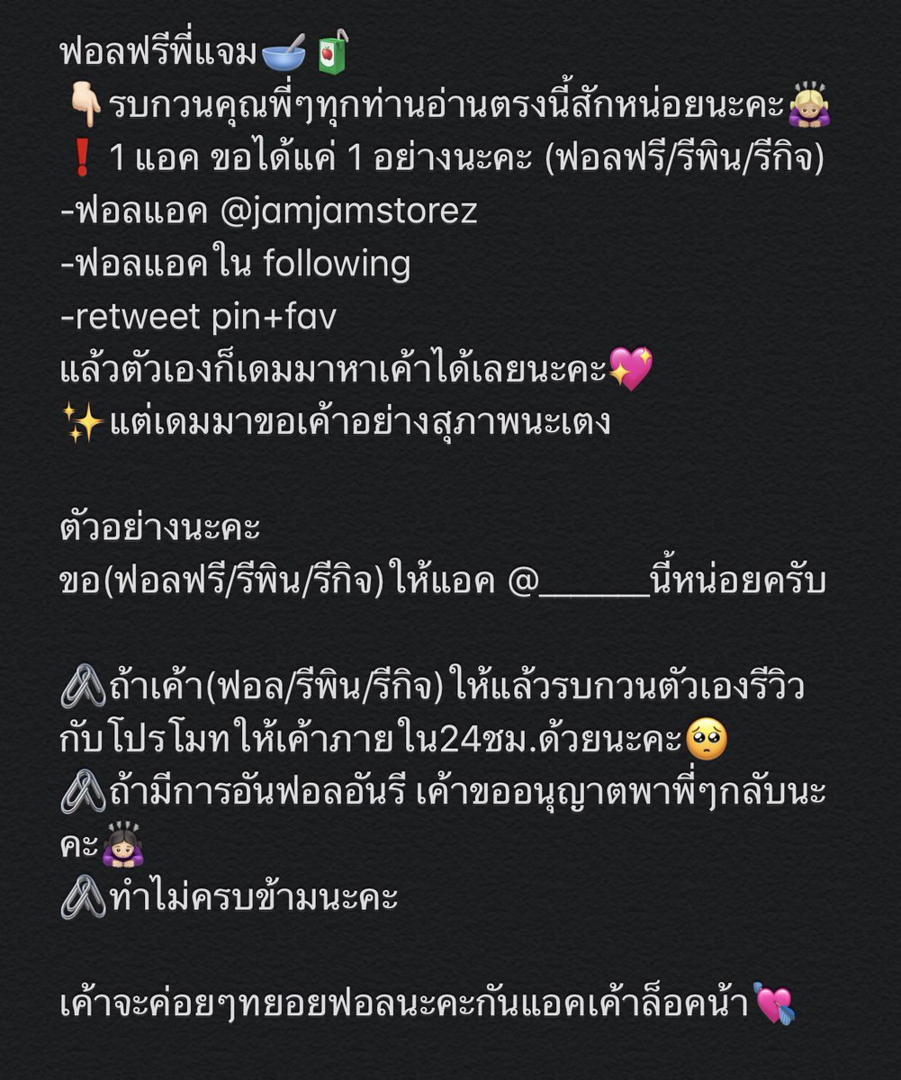SLOW รับขี้นไบโอเฟบรับล่าฟอล tweet media