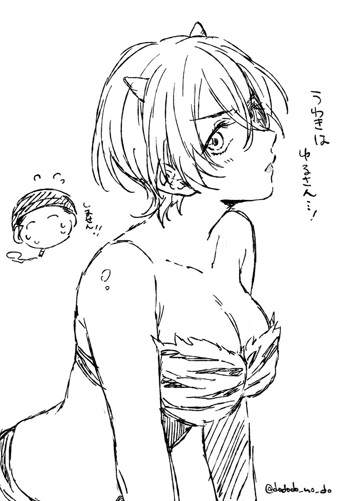 これは煩悩かみなり赤安
女体化です。れいちゃんだっちゃ! 
