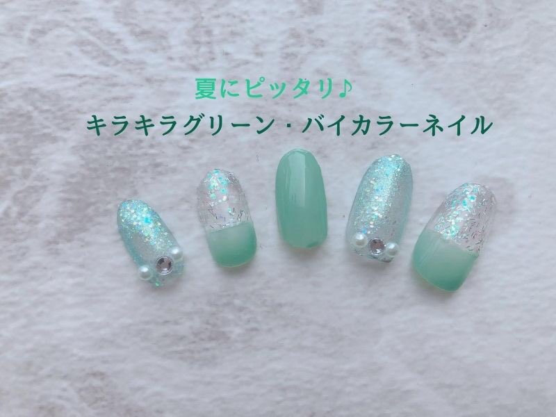 おっさん系主婦のプチプラ生活 夏にピッタリ キラキラグリーン バイカラーネイルです T Co G8o2kcwddf サマーネイル セルフネイル