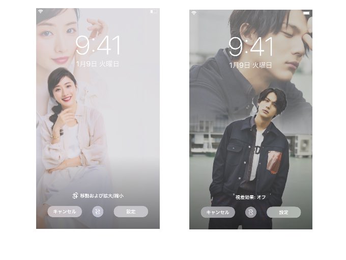 yui_p_63's tweet photo. P#63

   model : #石原さとみ 
                 #中川大志 
                 #菅田将暉 
                 #すだなな 
                 #星野みなみ 
                 #伊藤万理華 

○ 壁紙
○ フォロー＆リプで送ります

#yuiphot https://t.co/FBkUB3PVii