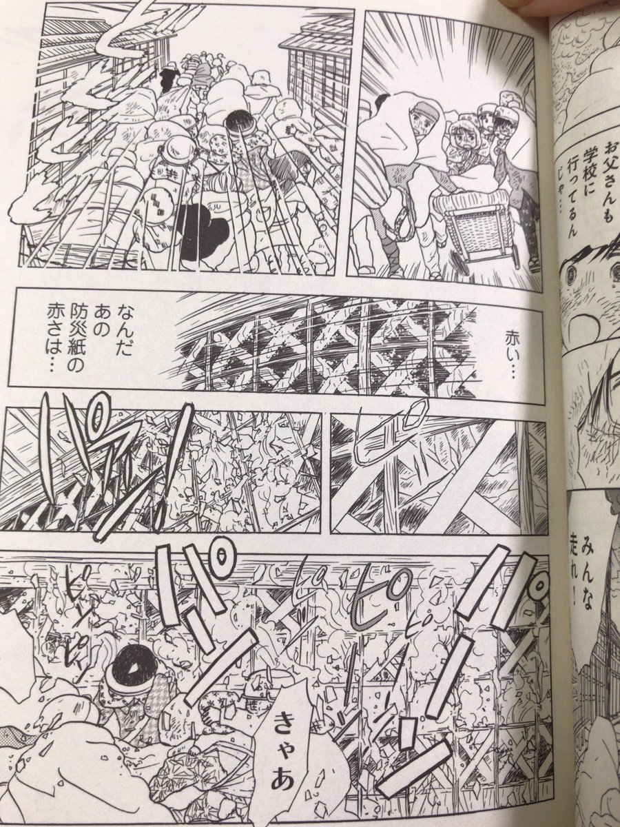 おざわゆき マンガパートも あい役を花澤香菜さん 洋三役を花江夏樹さん 花ちゃん役を早見沙織さんと これ以上無いくらい素晴らしいキャスティングです 公式サイトのスタッフブログ 動画も必見ですのでお見逃しなく あとかたの街 Nhkbsプレミアム