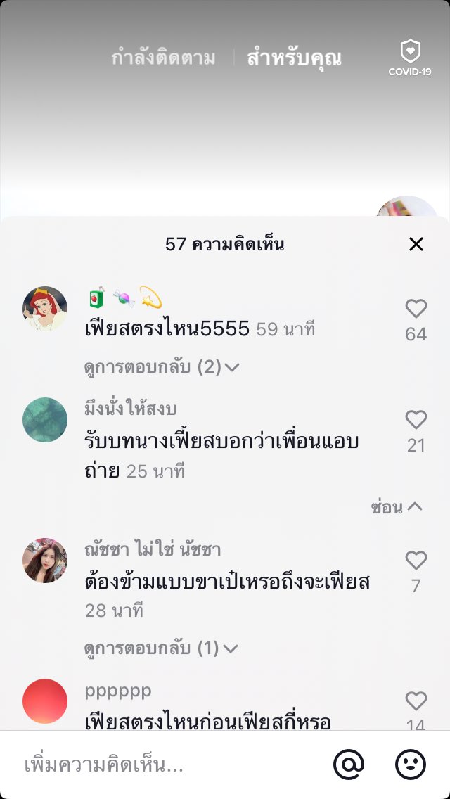 แน่นอนว่าหลุมครับ tweet media