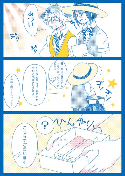 ラギ森創作テーマお題のtwitterイラスト検索結果
