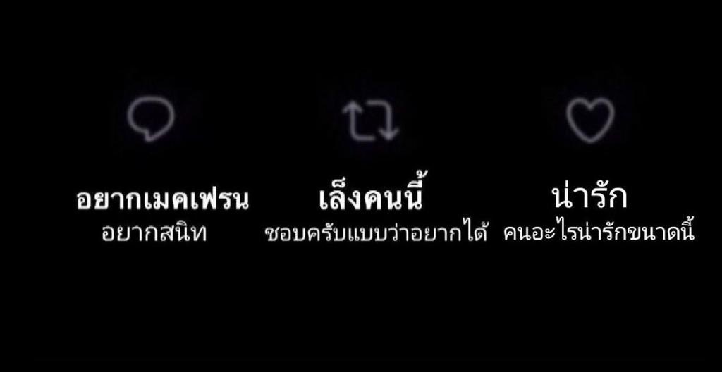 สมหวัง tweet media