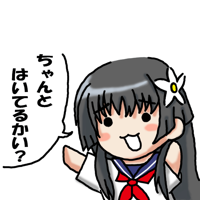 佐天涙子のタグが付いたイラスト 451 480件目 佐天涙子のタグが付いたイラスト 451 480件目