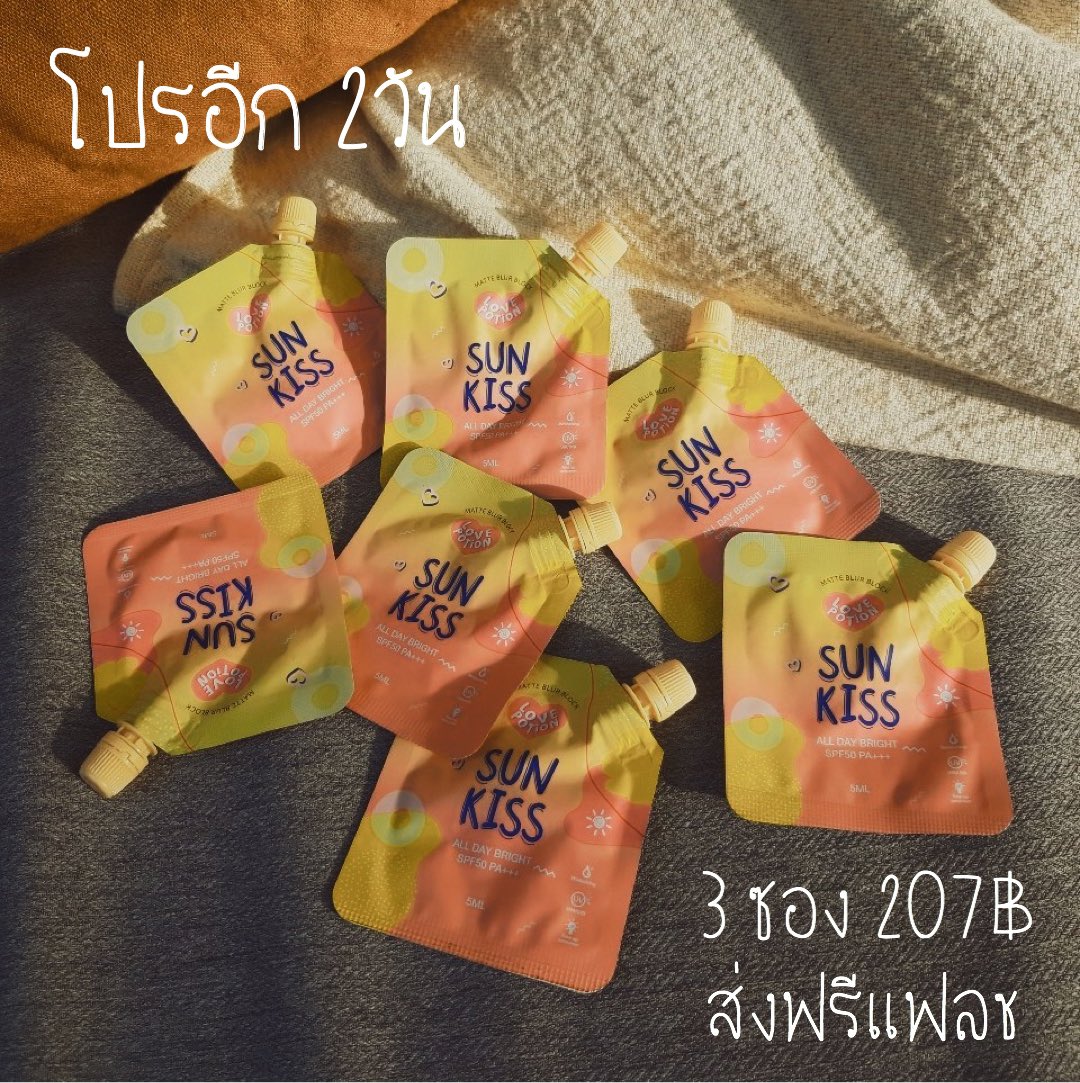 milmint_shop's tweet photo. กันแดดซันคิส🔆
———————————
กันแดดออแกนิค เนื้อ��ป้ง ใช้ได้กับทุกสีผิว ��รับสีผิวให้ดูกระจ่างใสตลอดวัน
———————————
🎈โปร 3ซอง 207฿ ส่งฟรีแฟลช
#ซันคิส #sunkiss #กันแดดซันคิส #กันแดดออแกนิค #howtoperfact #howtobeauty #ฉันจะสวย https://t.co/kHFp2ecsXt